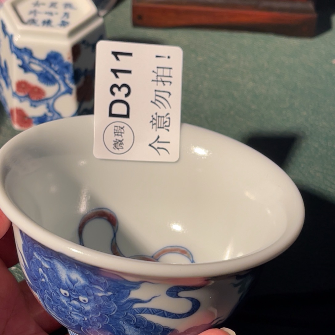 311 半月陶瓷半月陶瓷