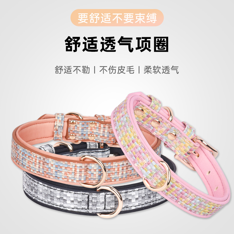 503狗狗项圈中小大型犬专用防丢失宠物脖圈（非刻字版）
