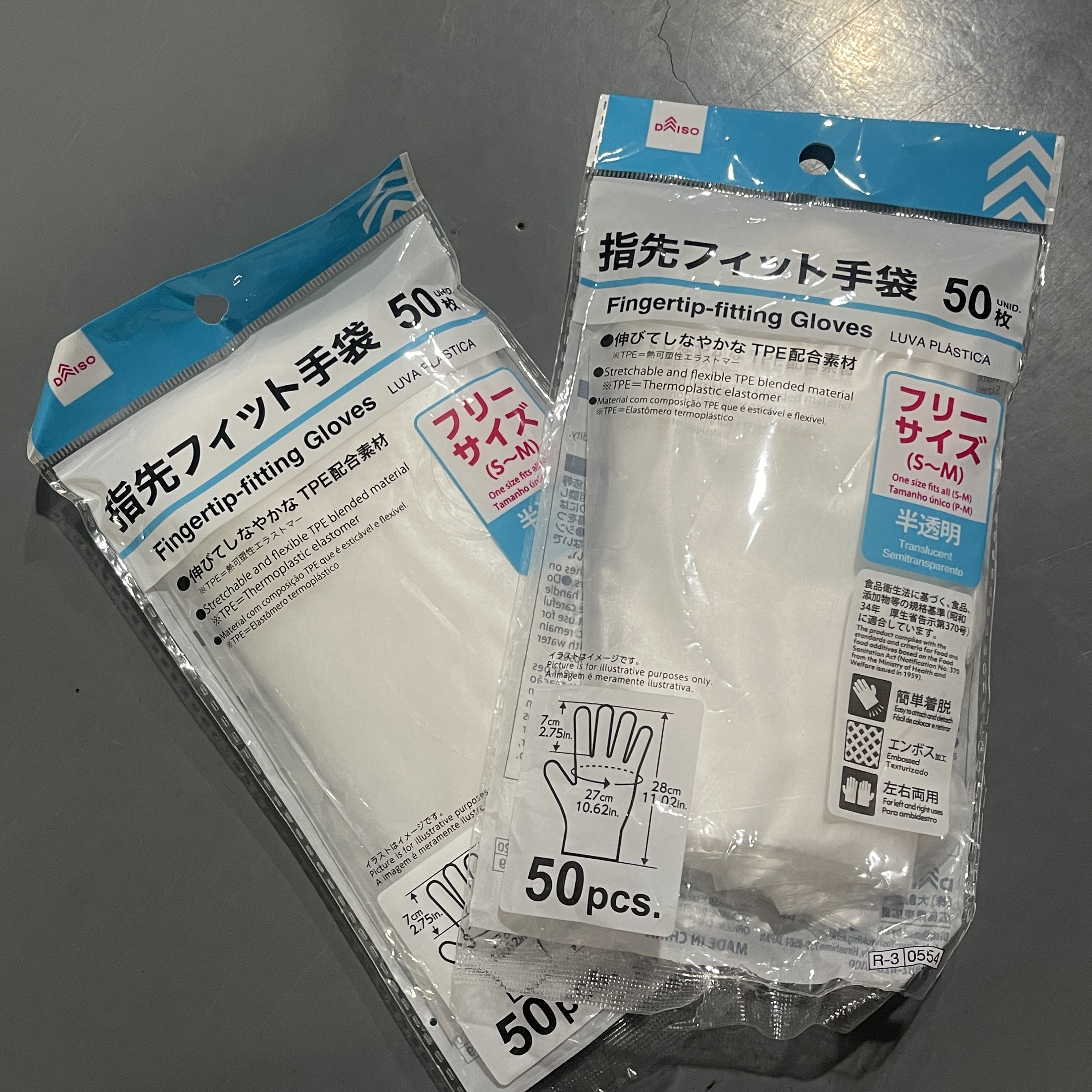 耐用不易破一次性手套