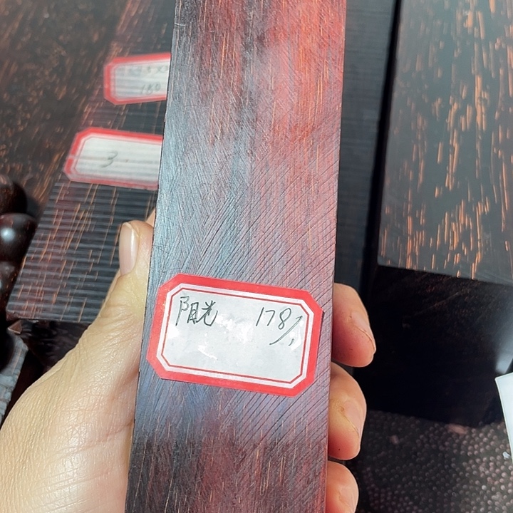 阳***光大果紫檀（缅甸花梨）