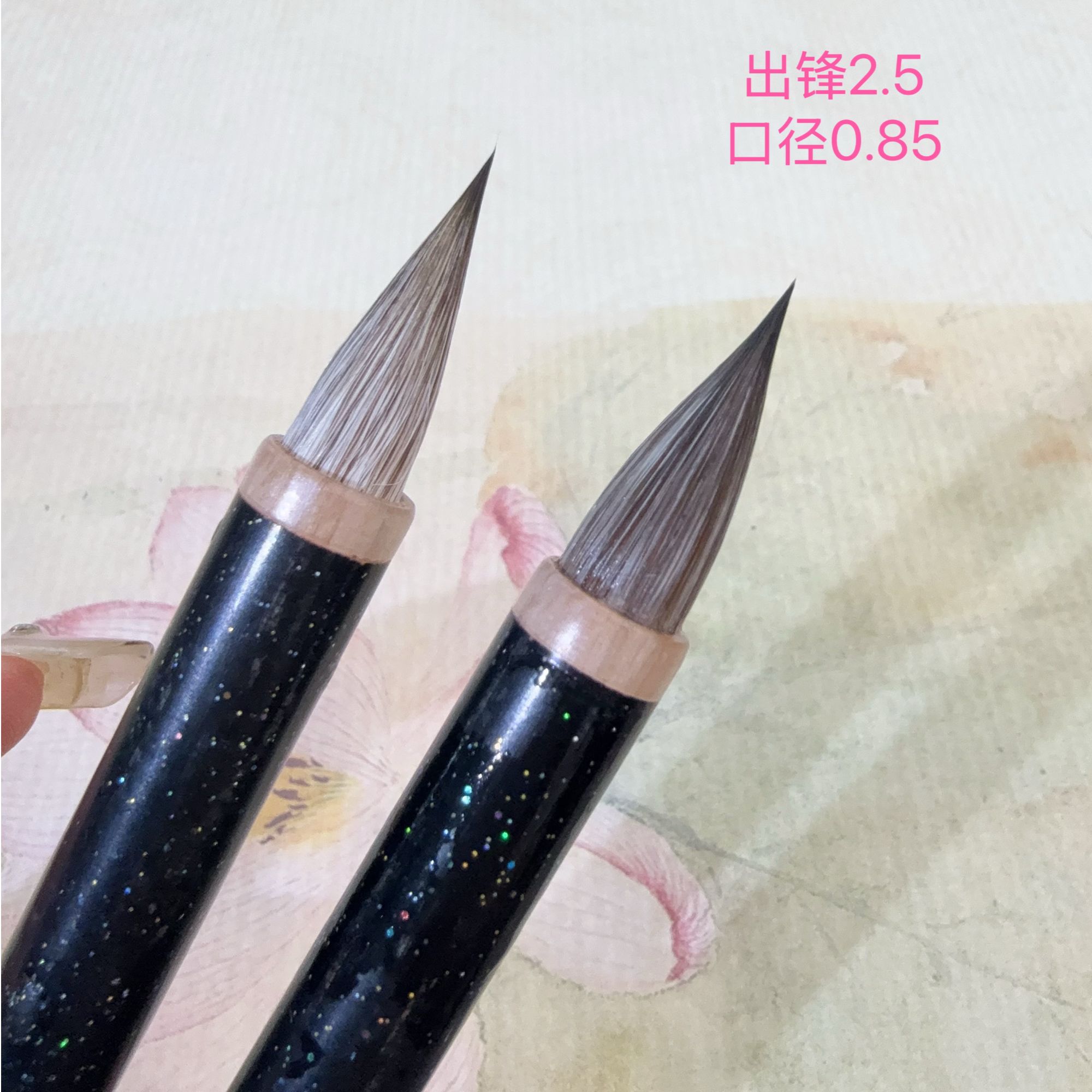 【星空】出峰2.5口径0.85狐狸毛加小香鼬鸡距小楷小行书抄心经米芾