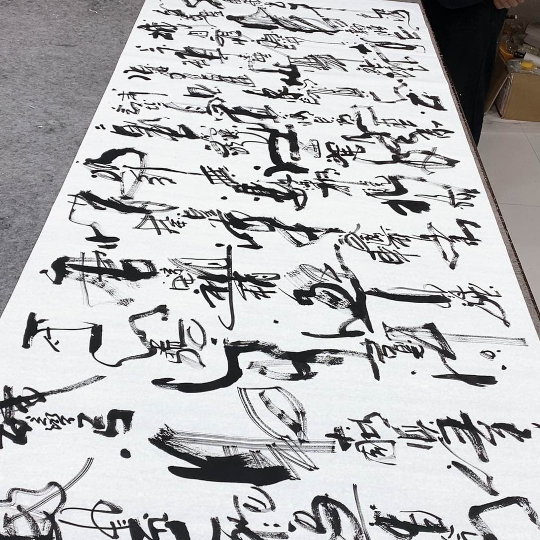 书法吴昊老师手写