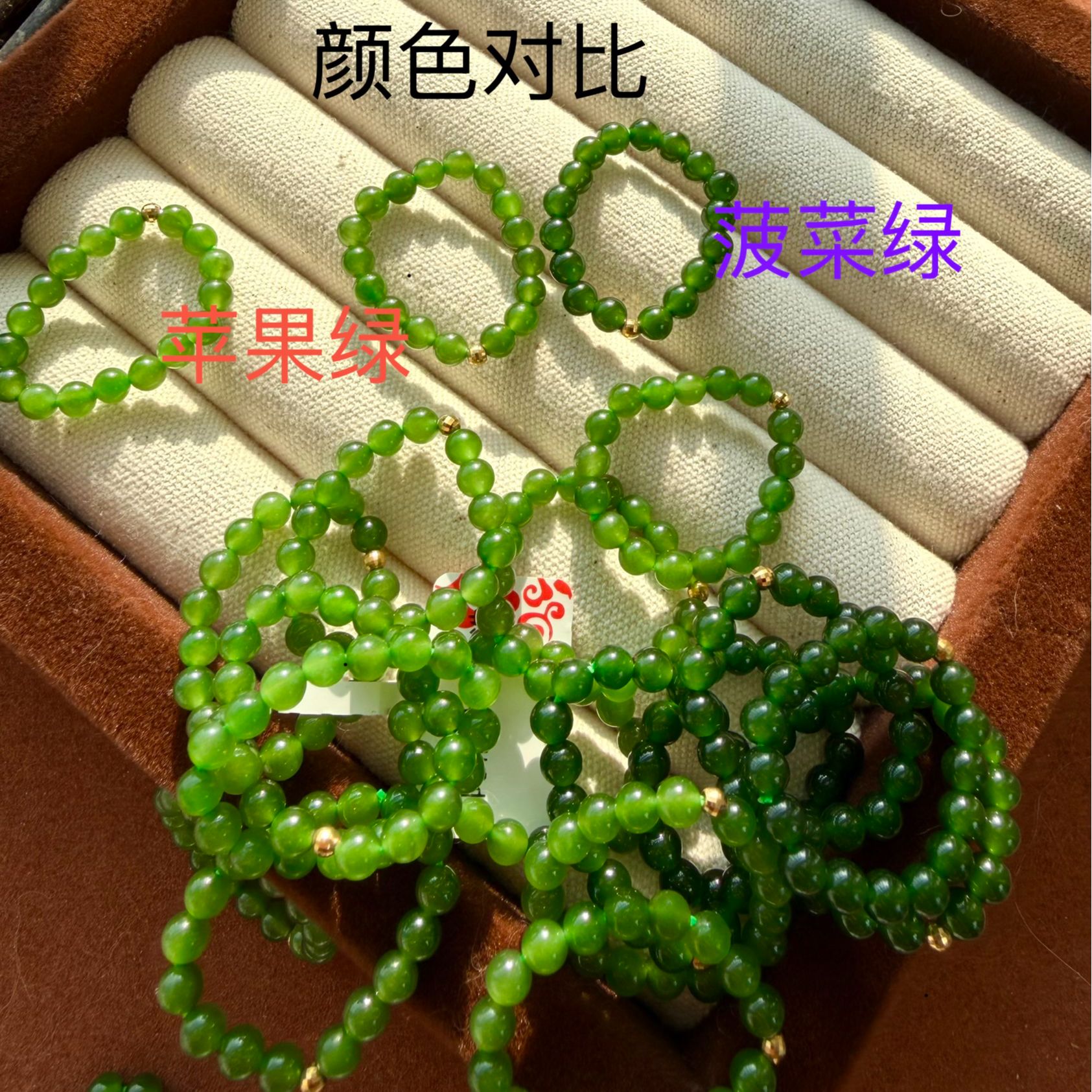 天然和田玉天然碧玉18k金4mm圆珠弹力绳戒指多样性发其一A08