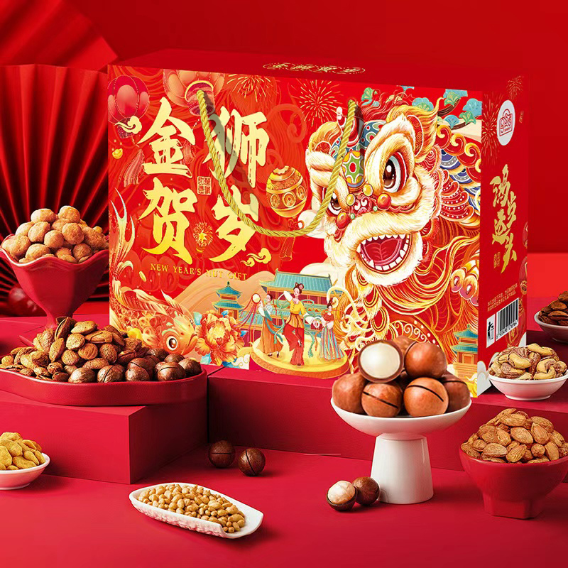 【年货】享食者年货高档坚果礼盒零食大礼包款过年送长辈送亲戚礼品
