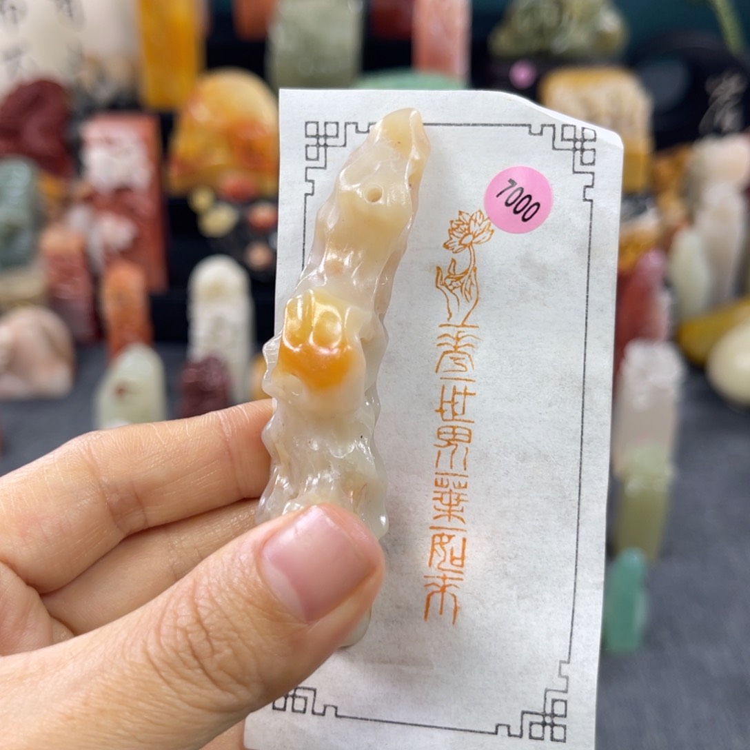 昌化石印石7000包邮包刻