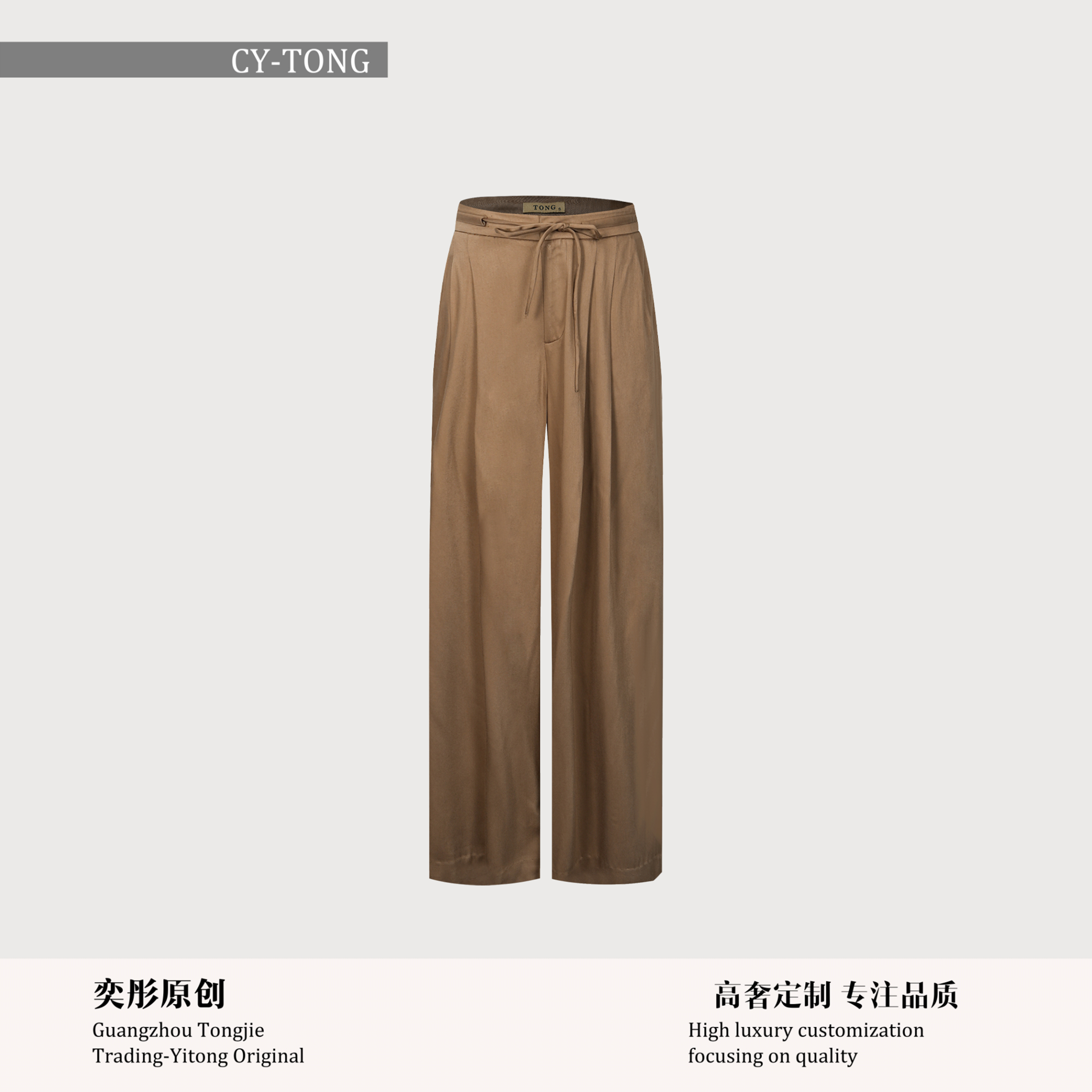 【彤姐原创】冬季街头风阔腿裤休闲裤宽松纯色时尚裤子W25D657