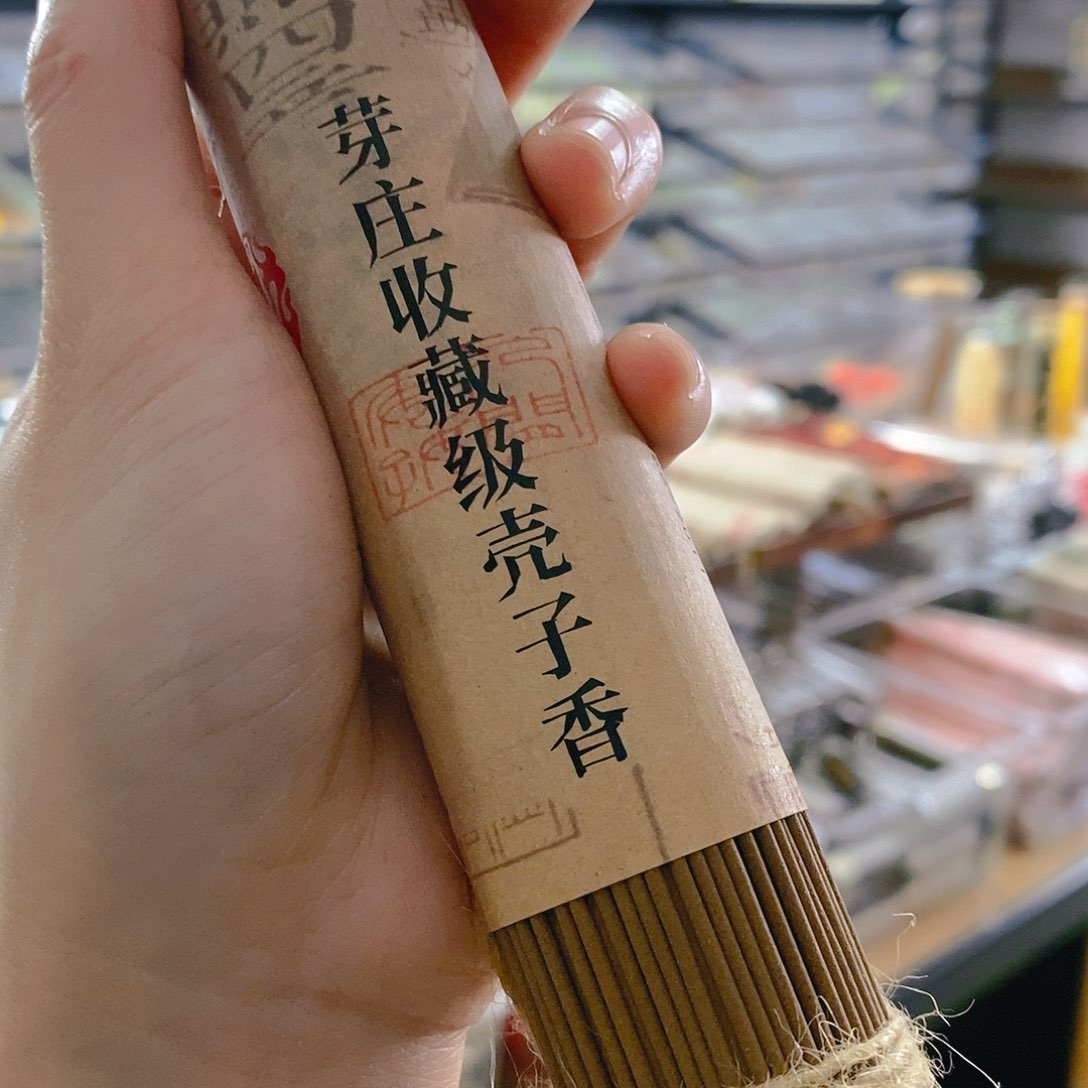 娜娜香舍专属闪购链接