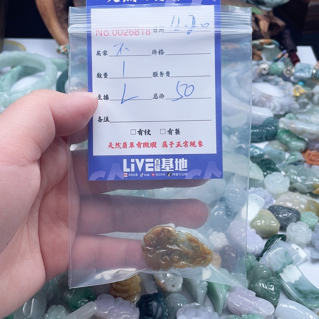 未镶嵌手链翡翠不****