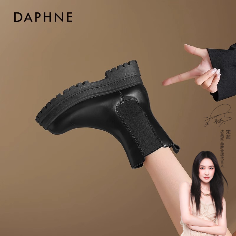 达芙妮马丁靴女2025秋冬新款百搭切尔西靴黑色英伦风烟筒靴子女