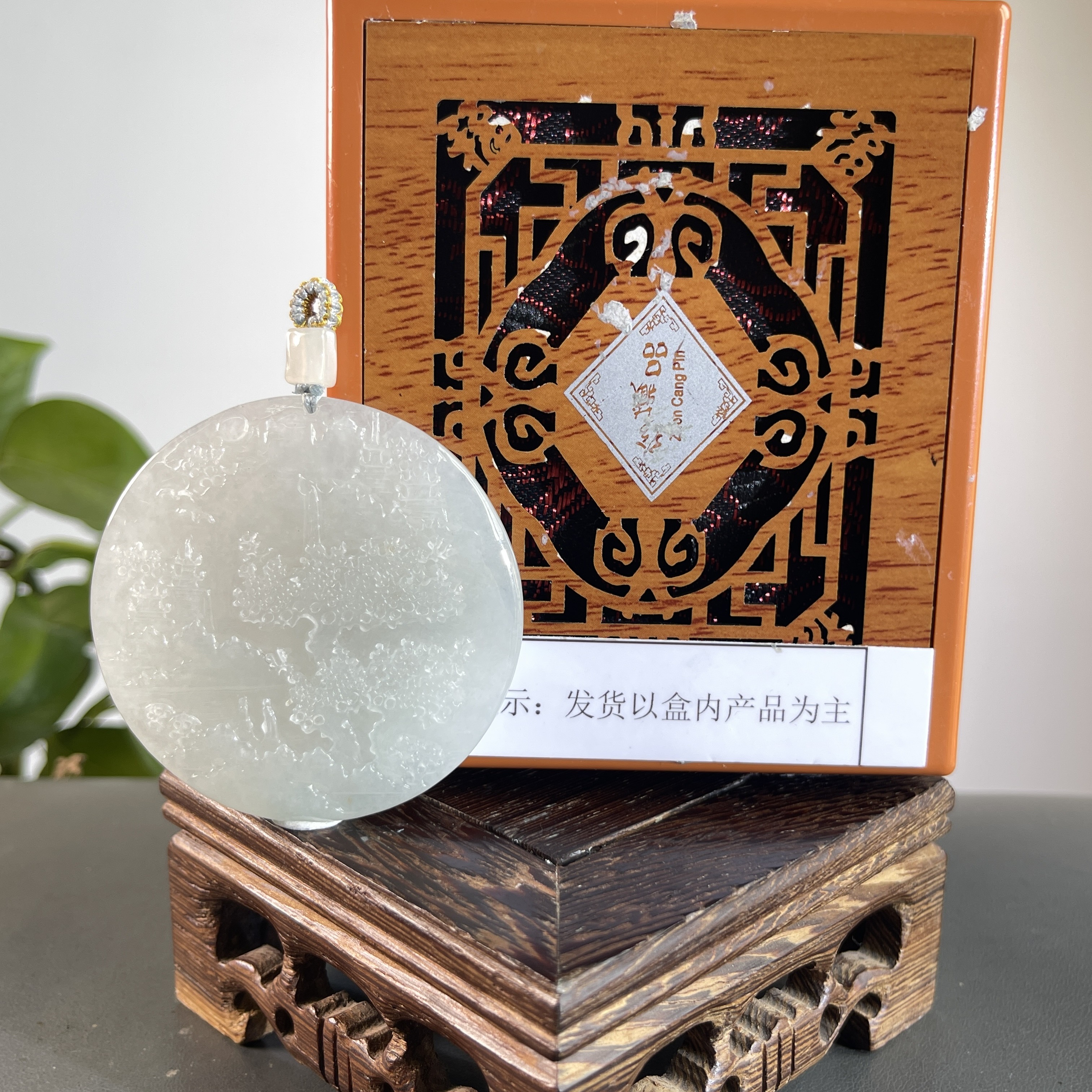 JGB06-622 H天然缅甸A货翡翠