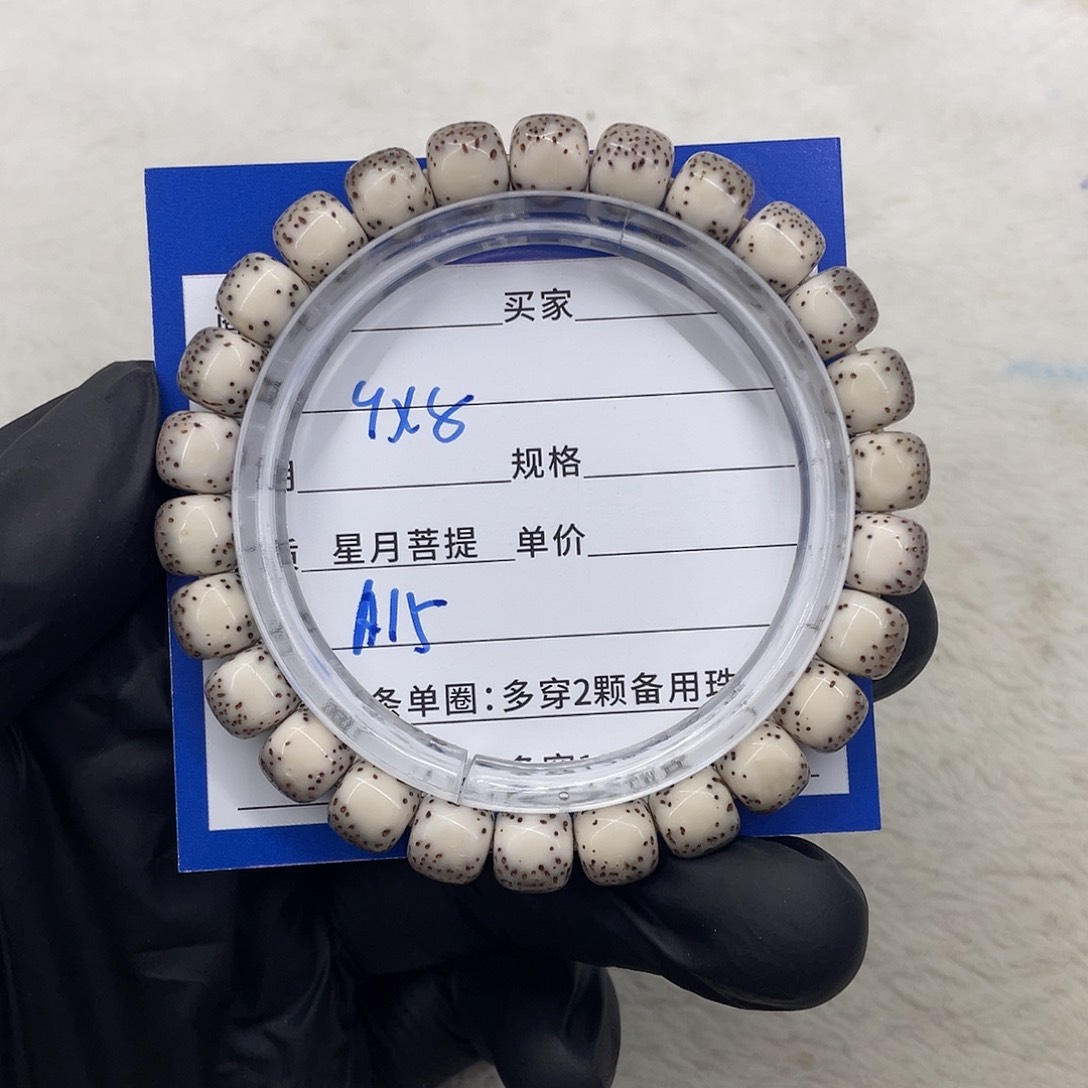 星月菩提手串星月a 15