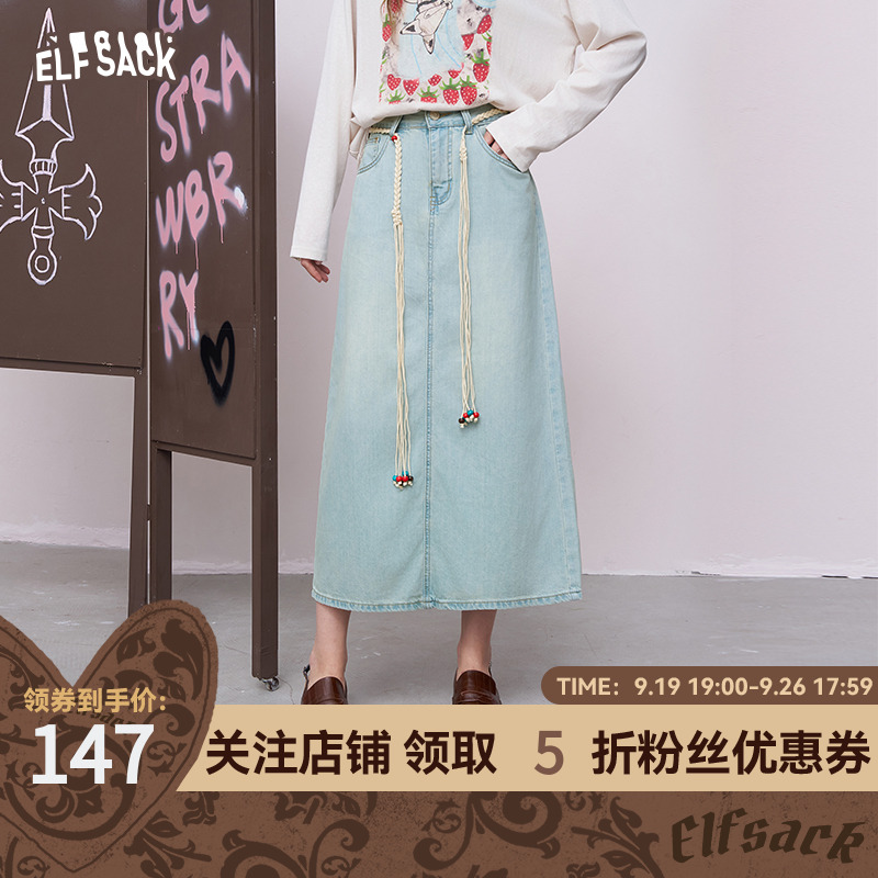 妖精的口袋高腰a字牛仔半身裙女2025早秋新款波嬉风抽绳显瘦长裙