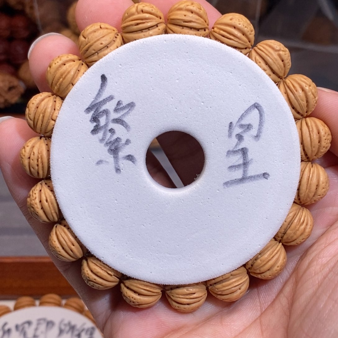 文玩核桃手串@***?野生桃核手串