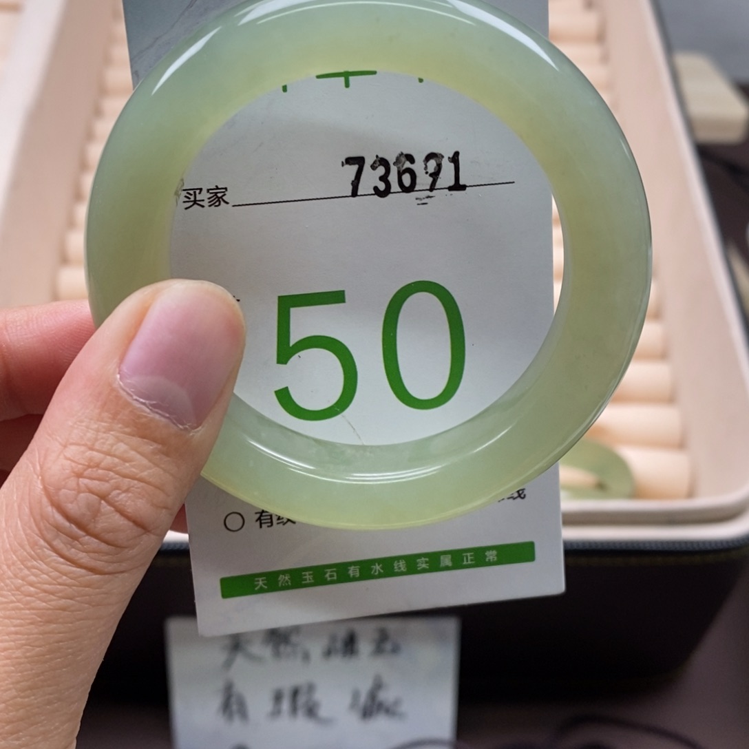 石英质玉手镯未镶嵌