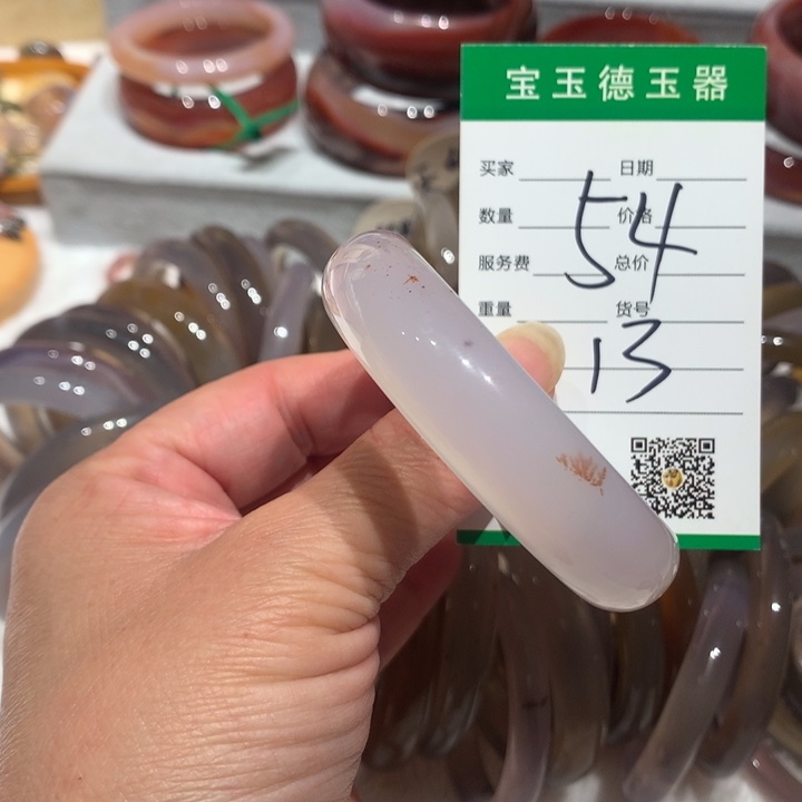 玛瑙/玉髓手镯未镶嵌54