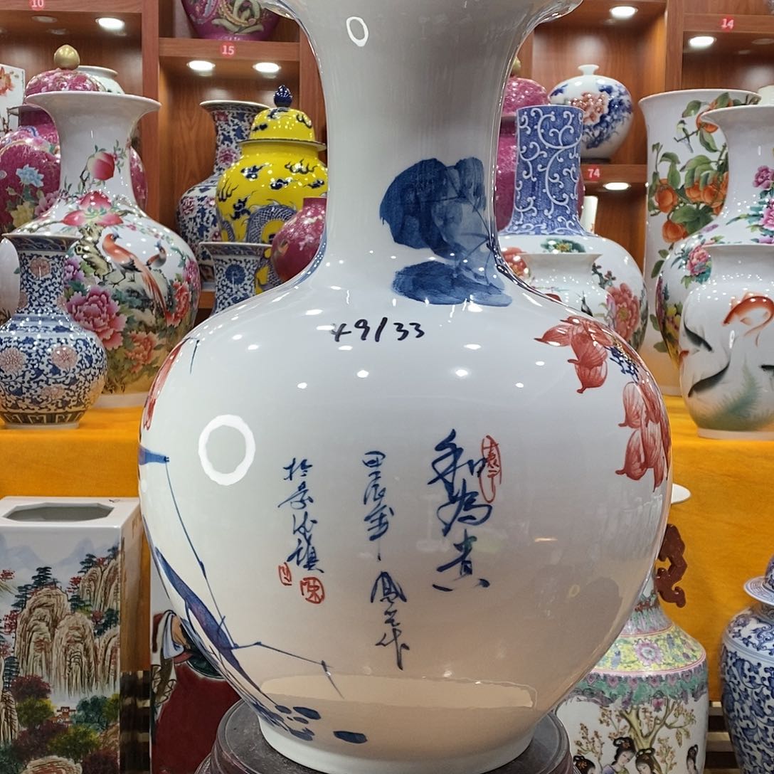 摆件用****6景德镇陶瓷赏瓶