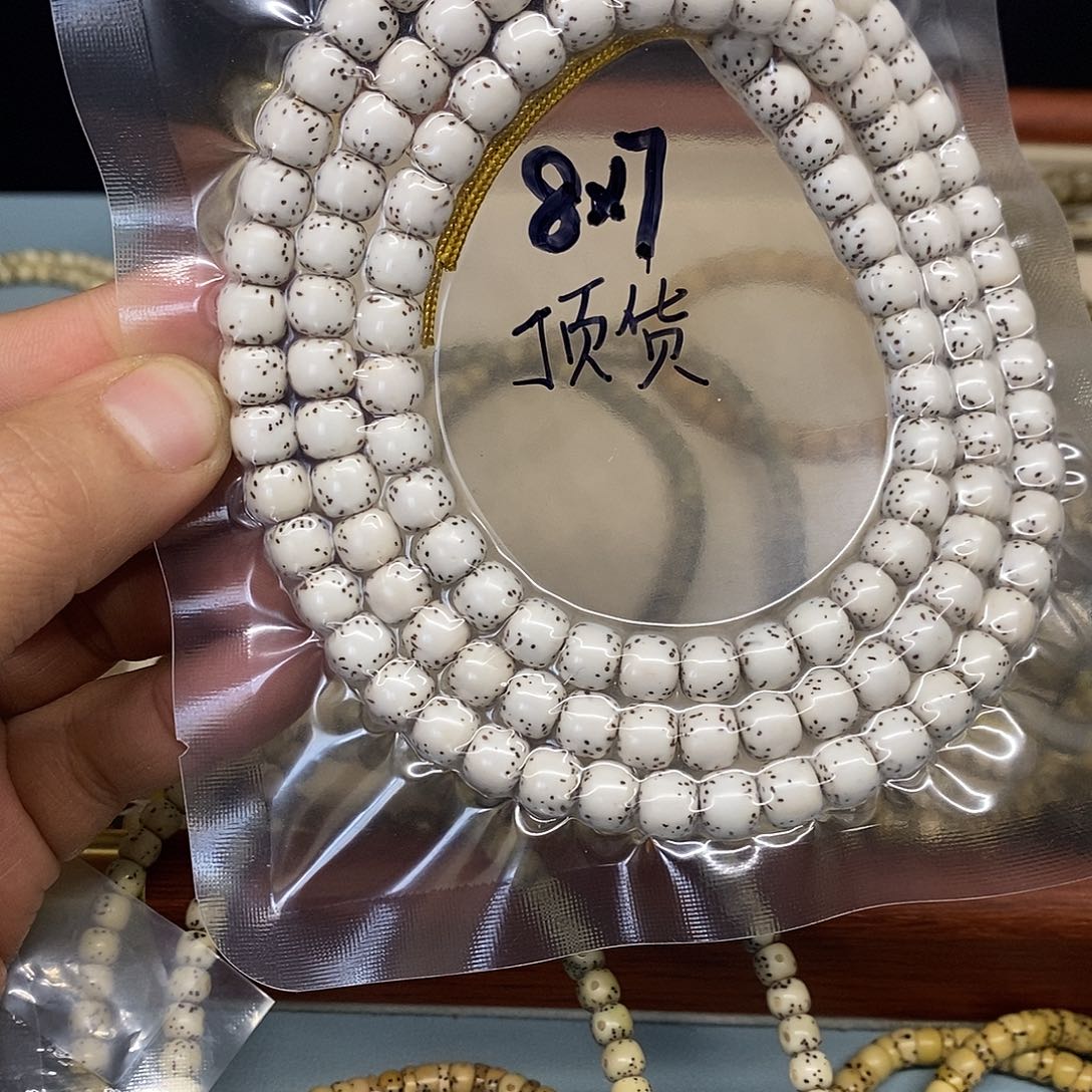 手串星月菩提87大留白河豚顶货