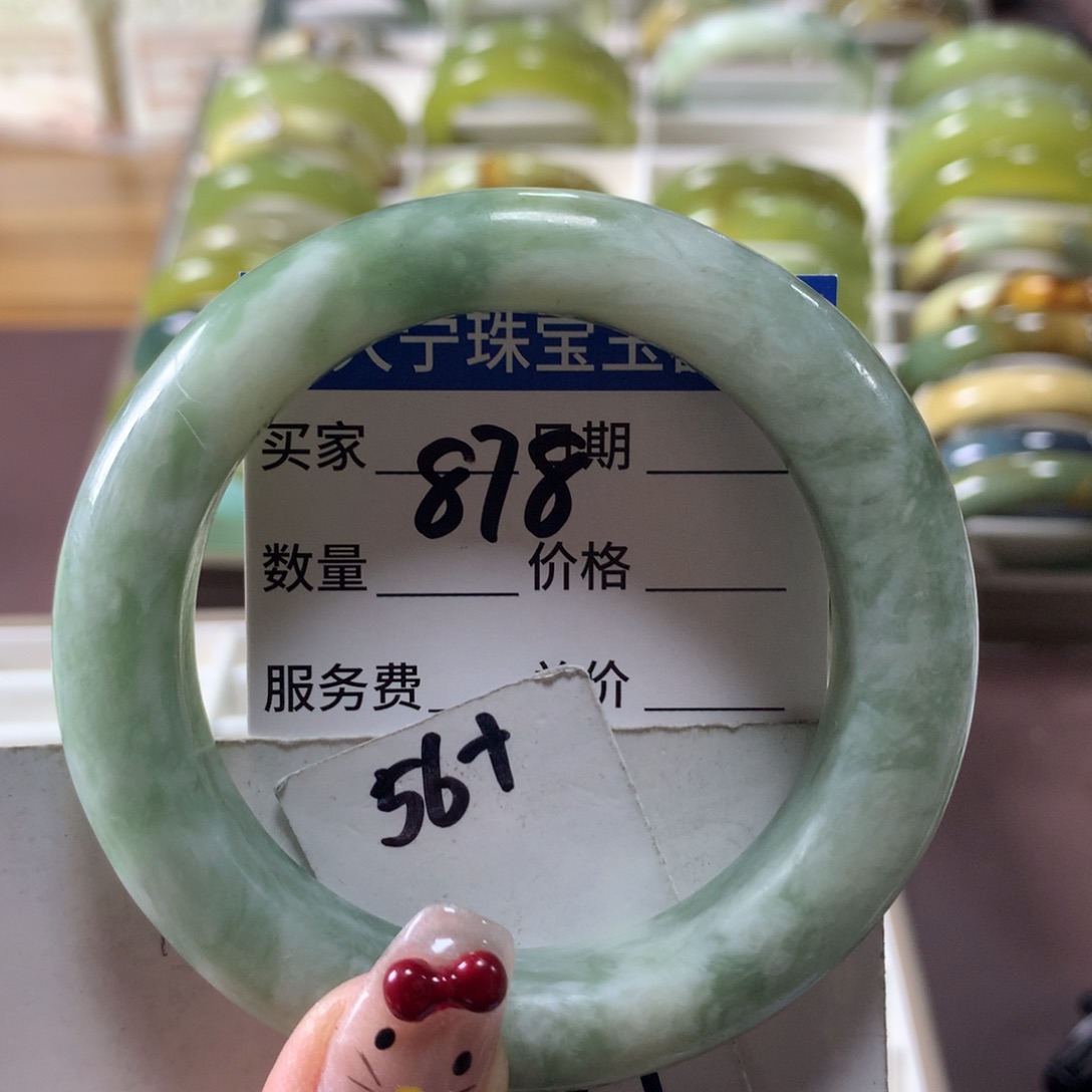 蛇纹石玉手镯未镶嵌878 