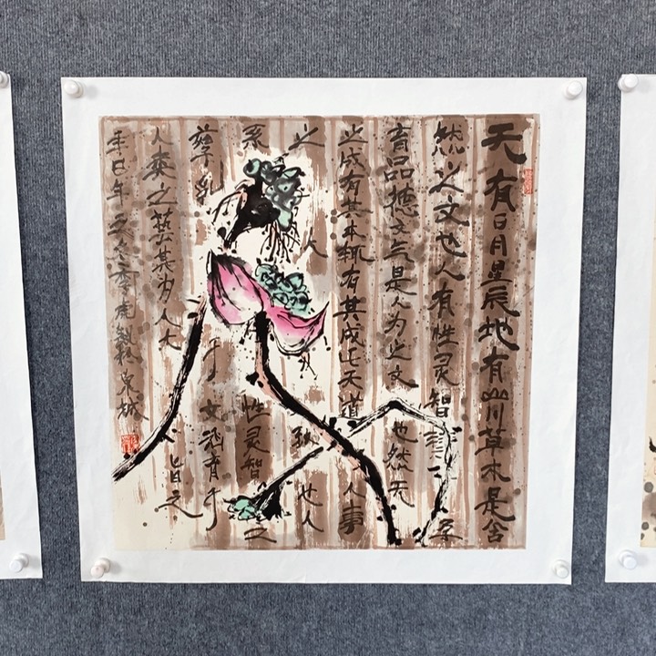 国画绘画作品欣赏