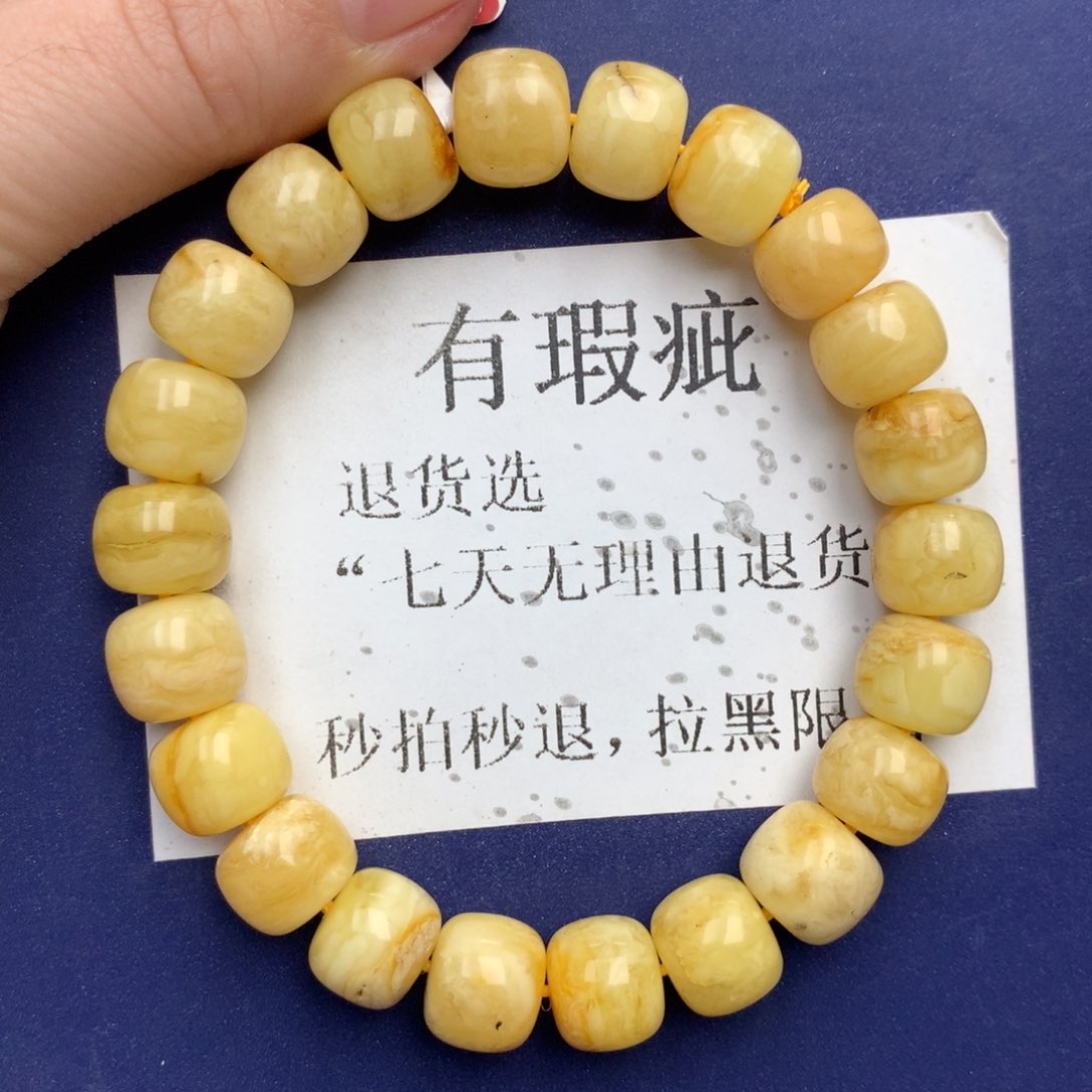 未镶嵌琥珀裸石20