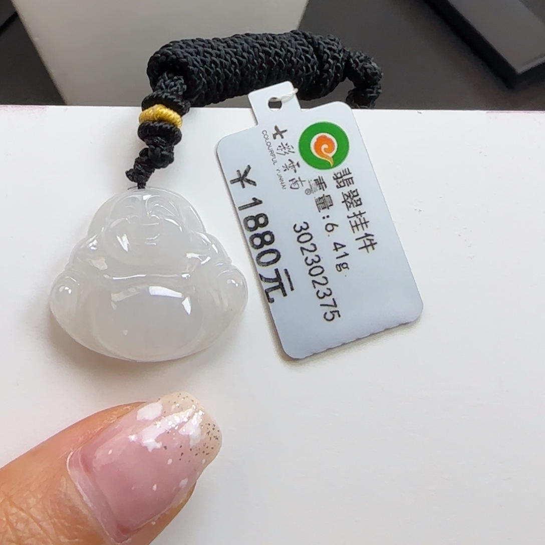 翡翠未镶嵌吊坠(不含链)冰透佛公