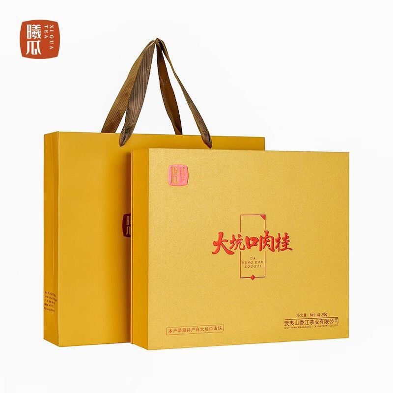 曦瓜茶叶 大坑口肉桂 岩茶 小罐 年货 送礼24g品鉴装 正岩特级