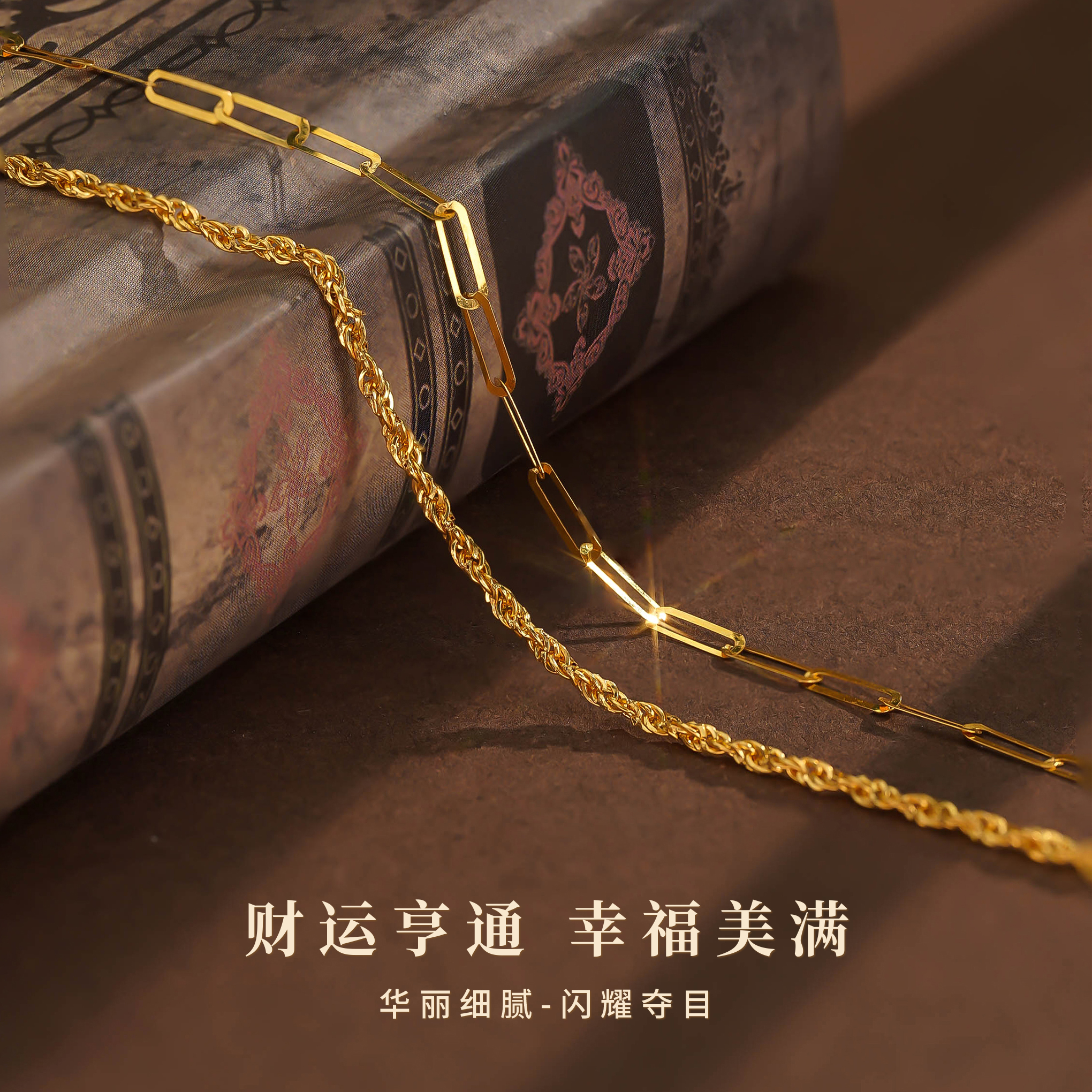 18k金AB麻绳链 链长约50cm【QL07271】