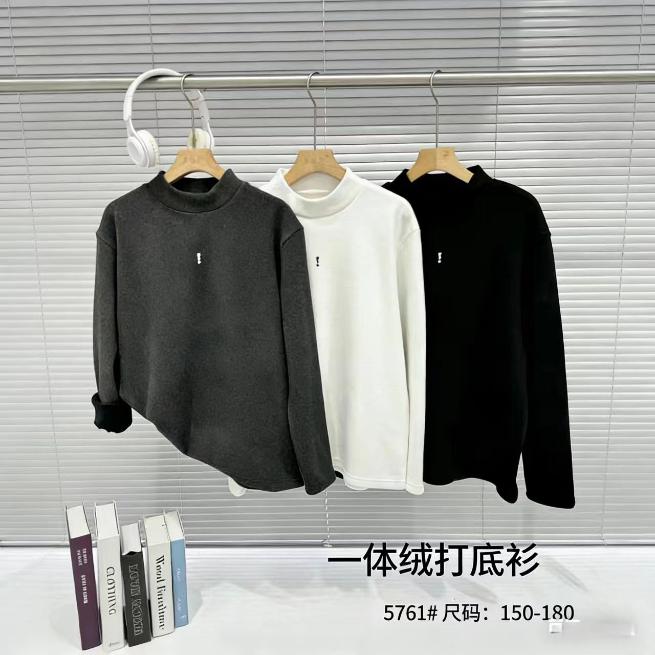 青少年冬季一体德绒打底衫5761