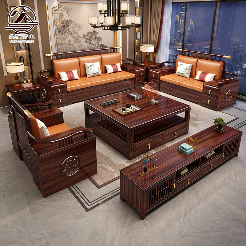  乌金木新中式实木沙发组合简约现代风冬夏两用客厅家具