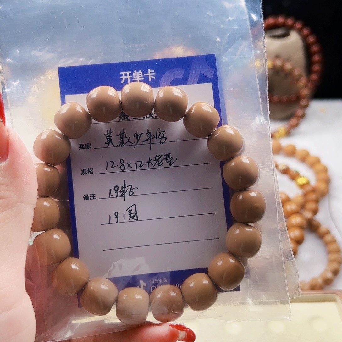 猴头核桃吊坠莫****α12.8