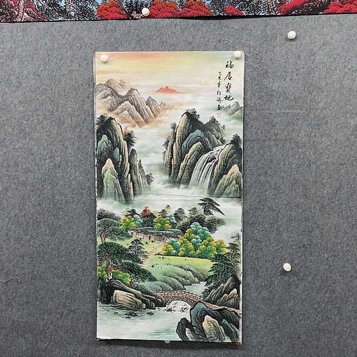 魏***鹏国画四尺山水一幅