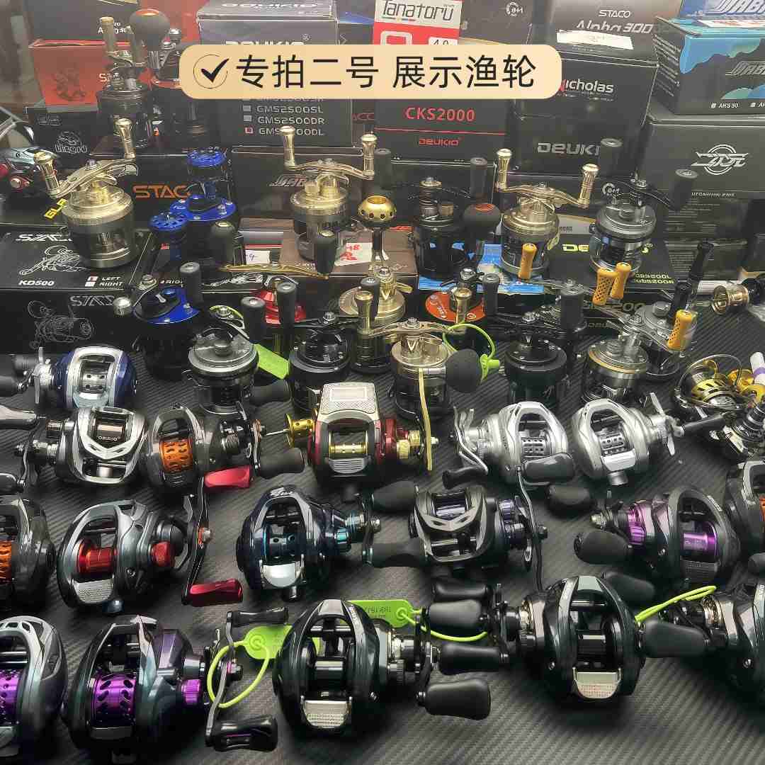 馨悦路亚展示渔轮【专拍二号】泛用打黑微物雷强远投路亚精品渔线轮