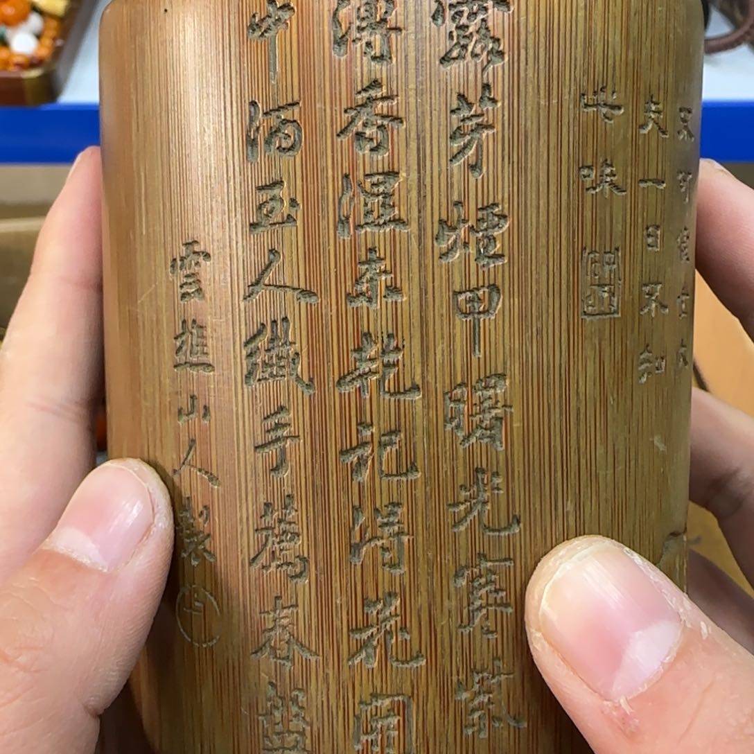 茶宠茶宠哈哈哈哈哈哈哈