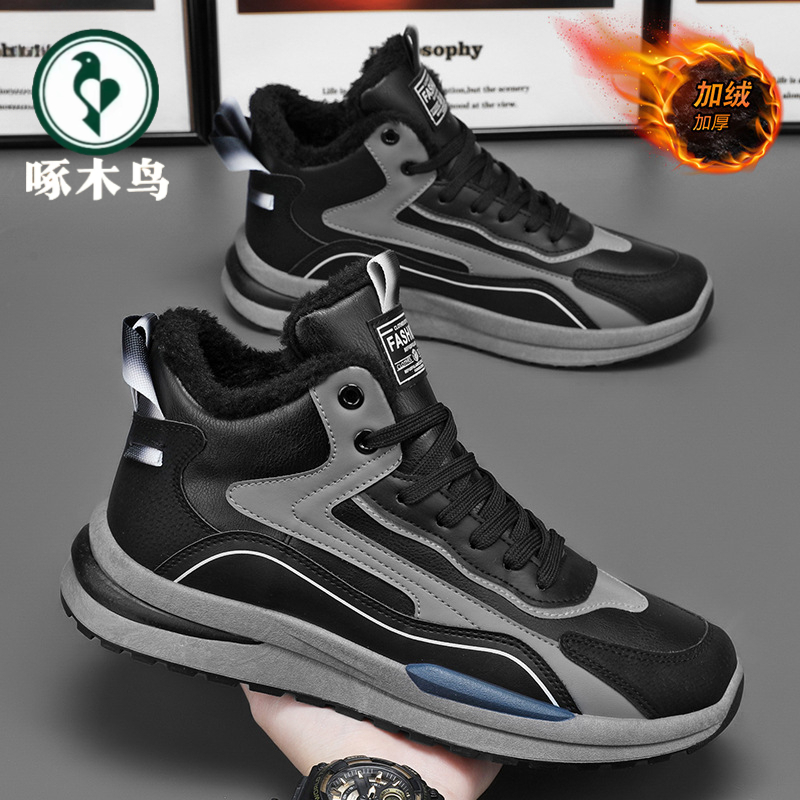 【正品】啄木鸟2024男鞋冬季爆款加绒运动休闲老爹鞋子男士保暖棉鞋
