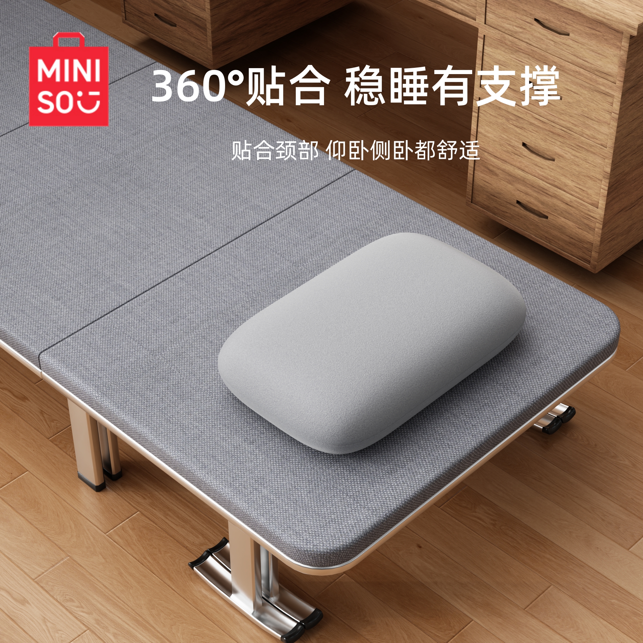 名创优品午睡枕工位午休睡觉抱枕小枕头办公室小方枕护颈专用神器