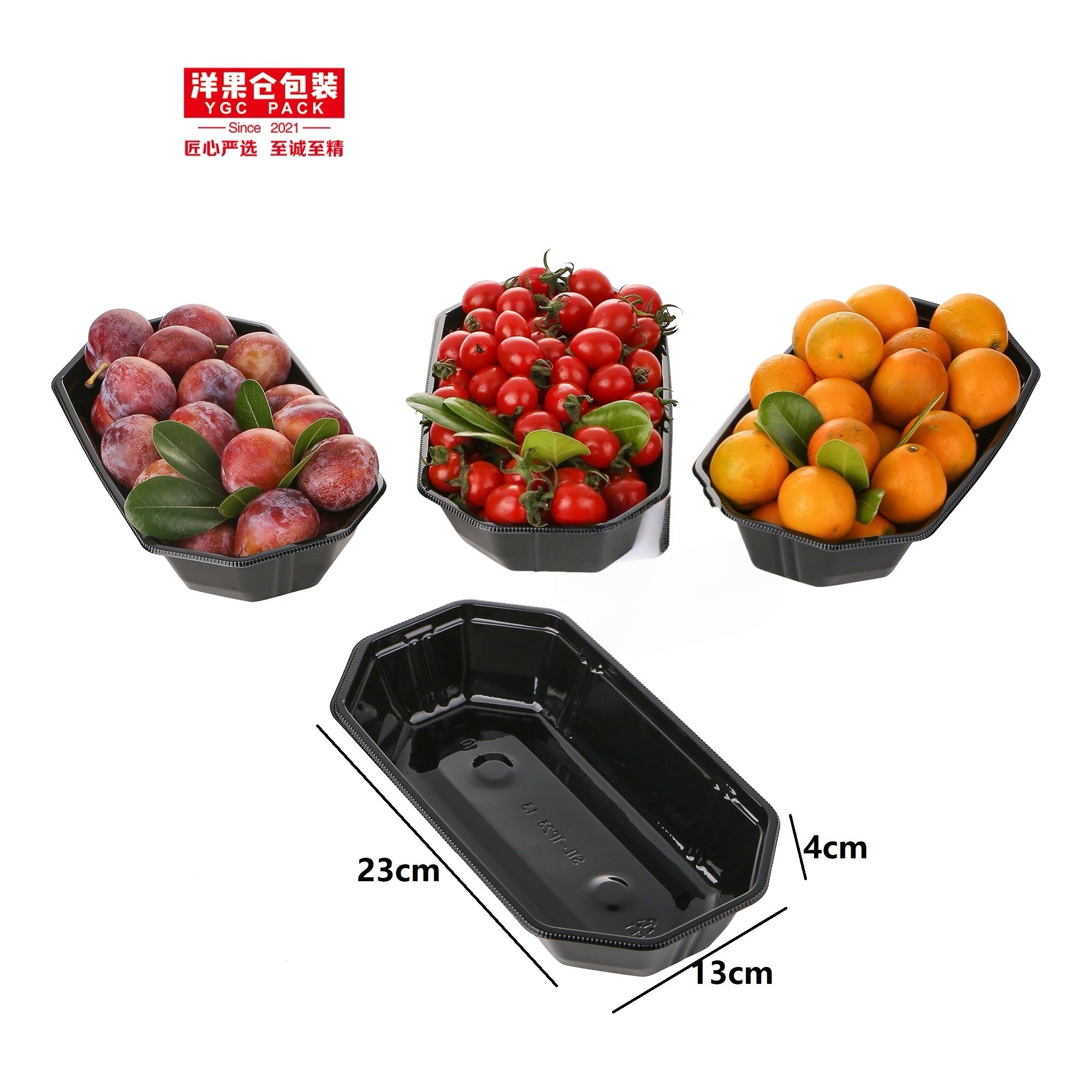 洋果仓·2313-船型加厚塑料包装盒