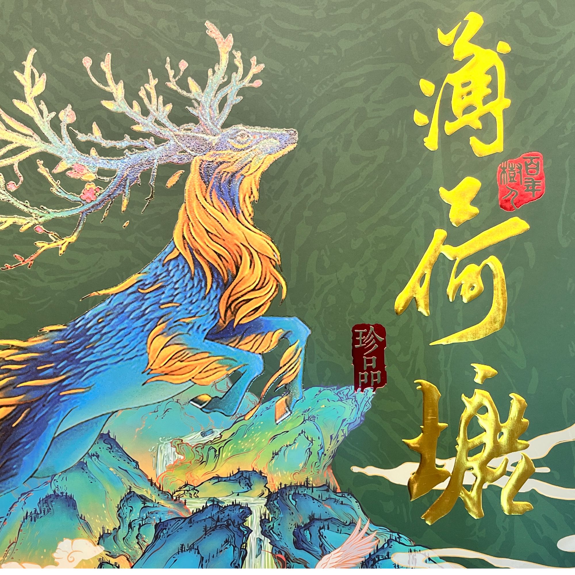 【小熊 精选】薄荷塘 大饼生茶 3000克