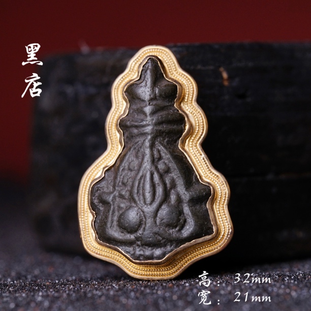 精美藏式摩尼宝坠饰