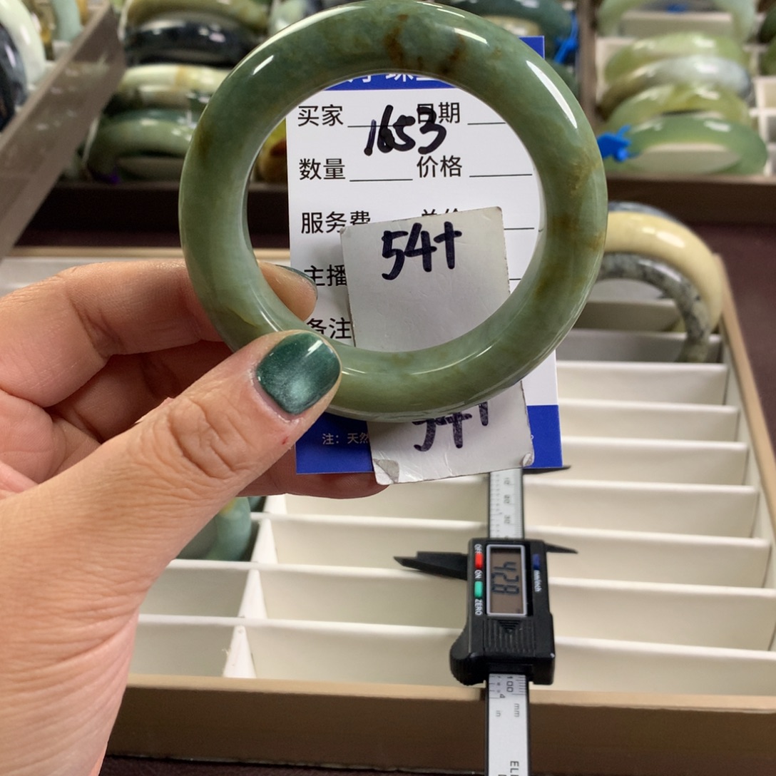 蛇纹石玉未镶嵌手镯1653