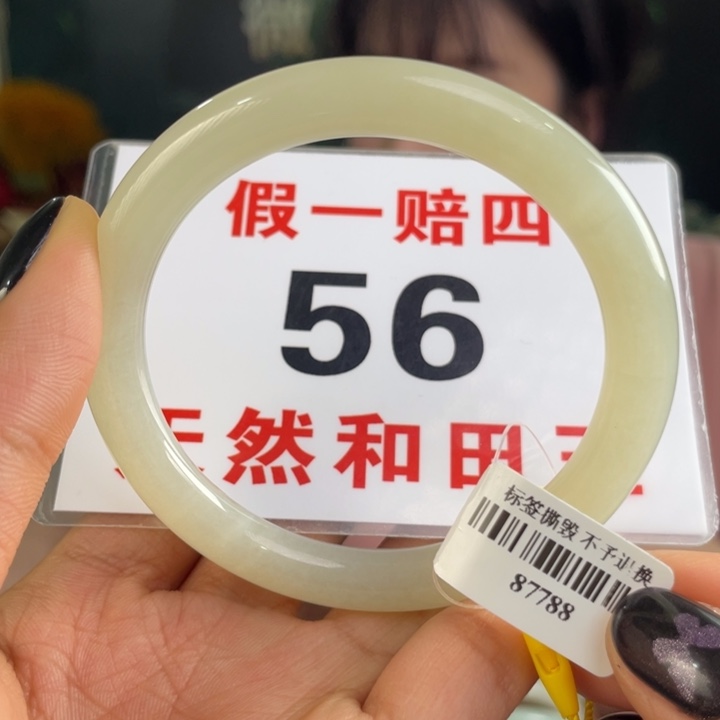 和田玉手镯未镶嵌微瑕