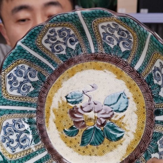 铁九谷大碗。。。。。。。。。。。。。