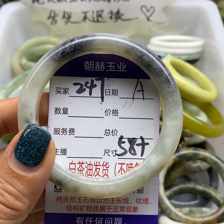 蛇纹石玉未镶嵌手镯