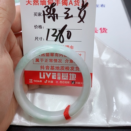 翡翠手镯未镶嵌陈***~