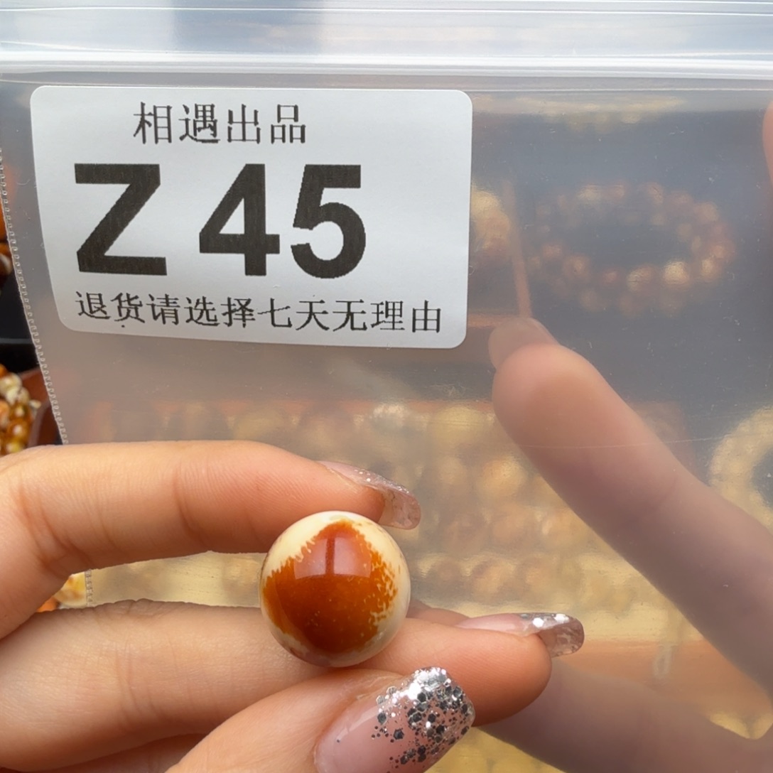 王***师蜜蜡未镶嵌裸石蜜蜡