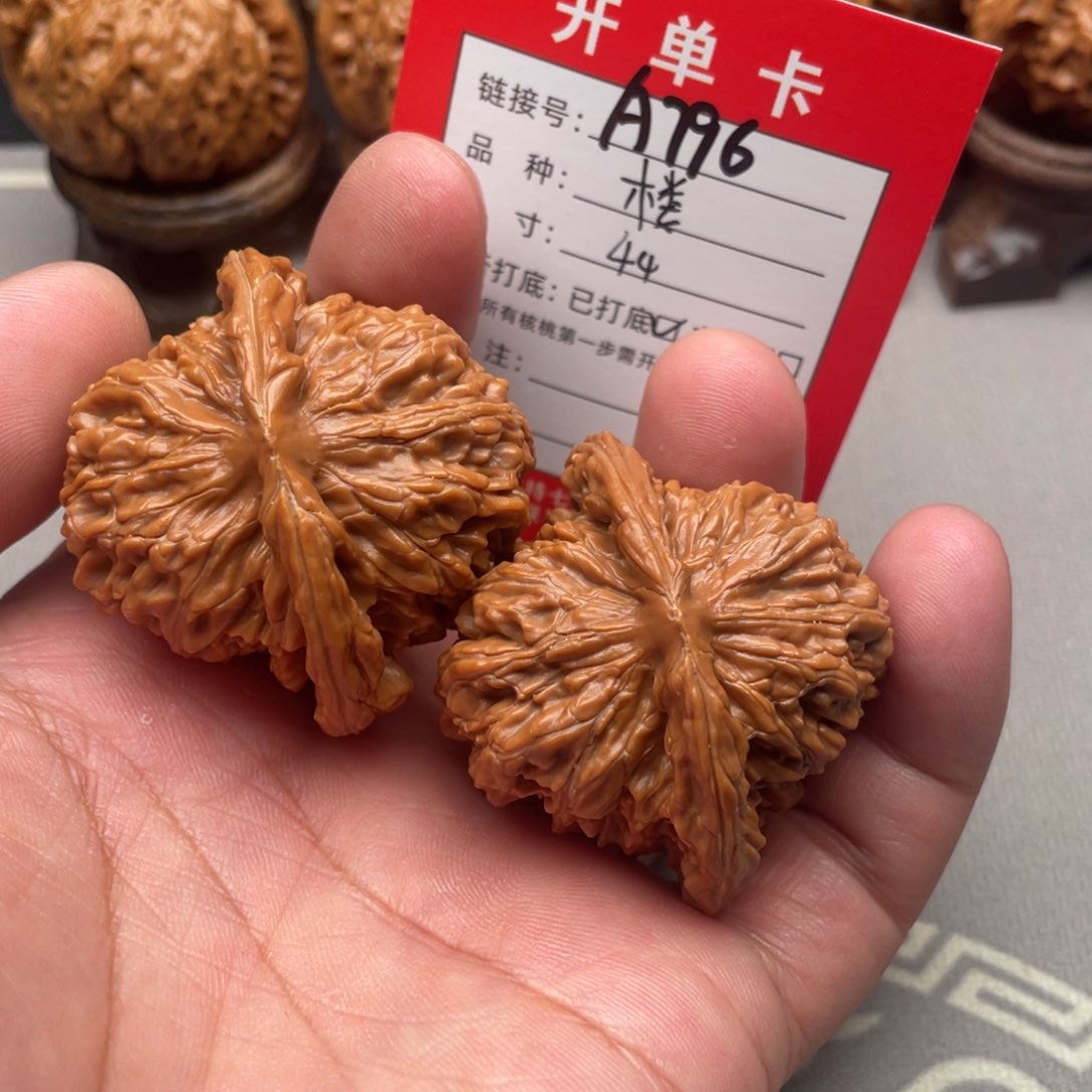 文玩核桃把件文玩核桃
