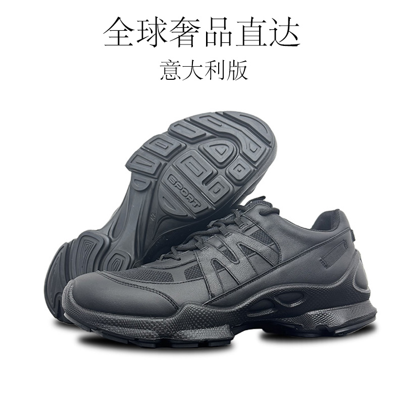 踪迹皮网拼接户外运动越野防水跑鞋2025新款透气防滑减震越野鞋