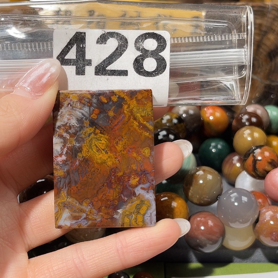 硅化玉未镶嵌天然北票硅化玉吊坠