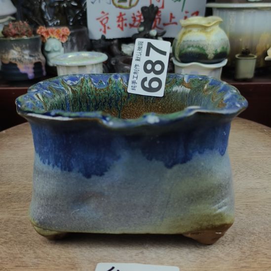 景德镇手工高温陶瓷：内长12高10