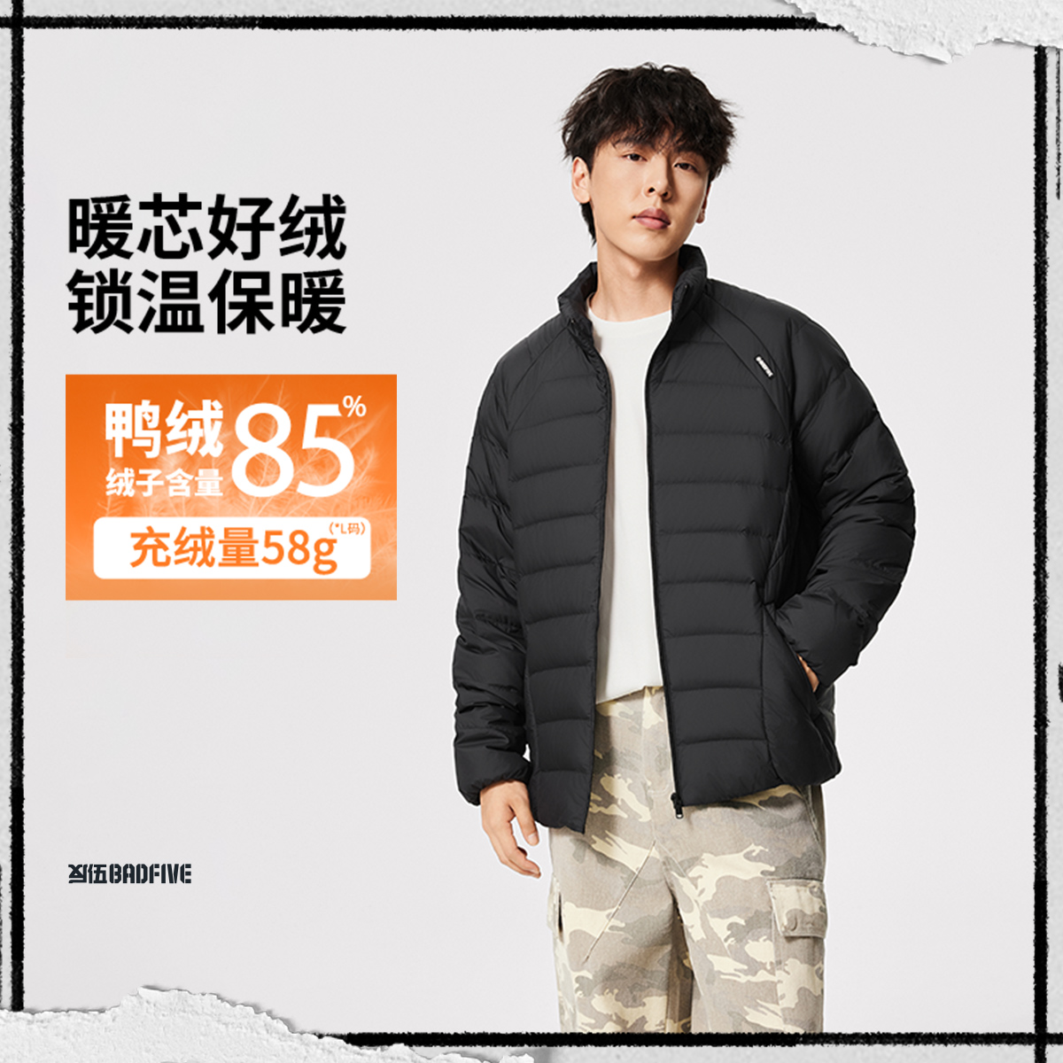 【冬季新品】李宁反伍BADFIVE立体裁剪85%鸭绒运动保暖外套AYMV131