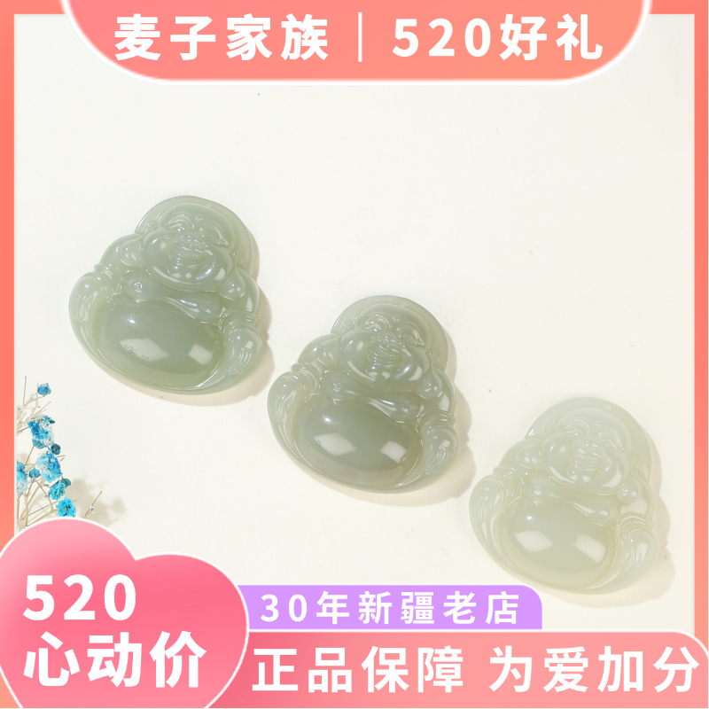 【麦子家族夏日特惠】天然和田玉佛公多样性发1小棉小欠  PG0033